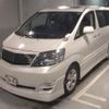 toyota alphard 2006 -TOYOTA--Alphard ANH10W-0138146---TOYOTA--Alphard ANH10W-0138146- image 5
