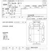 mitsubishi-fuso canter 2013 -MITSUBISHI--Canter FBA20-522234---MITSUBISHI--Canter FBA20-522234- image 3