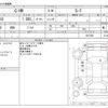 toyota c-hr 2020 -TOYOTA--C-HR DBA-NGX10--NGX10-2017258---TOYOTA--C-HR DBA-NGX10--NGX10-2017258- image 3