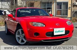 mazda roadster 2007 -MAZDA--Roadster CBA-NCEC--NCEC-201598---MAZDA--Roadster CBA-NCEC--NCEC-201598-