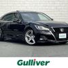 toyota crown 2016 CFJ1472259 image 1