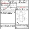 toyota brevis 2004 CFJ1760299 image 21