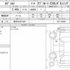 honda odyssey 2017 quick_quick_DBA-RC1_RC1-1200361 image 6