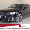 audi a8 2024 CFJ1805559 image 1