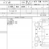 mitsubishi pajero 1992 quick_quick_V34V_V34-1001006 image 19