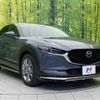 mazda cx-3 2020 -MAZDA--CX-30 5BA-DMEP--DMEP-114163---MAZDA--CX-30 5BA-DMEP--DMEP-114163- image 16