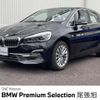 bmw 2-series 2020 CFJ1698647 image 1