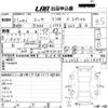 daihatsu esse 2009 -DAIHATSU--Esse L235S-2014091---DAIHATSU--Esse L235S-2014091- image 3