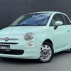 fiat 500 2017 -FIAT--Fiat 500 ABA-31209--ZFA3120000J838710---FIAT--Fiat 500 ABA-31209--ZFA3120000J838710- image 1