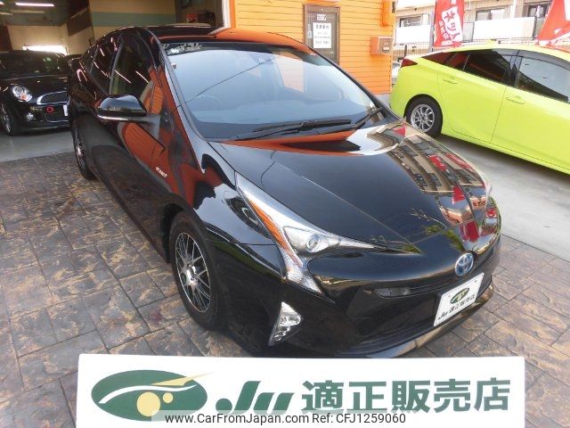 toyota prius 2016 -TOYOTA--Prius ZVW50--6053667---TOYOTA--Prius ZVW50--6053667- image 1