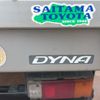 toyota dyna-truck 2015 CFJ1470896 image 57