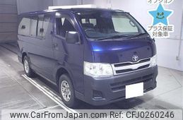 toyota hiace-van 2013 -TOYOTA 【宮城 400ﾆ7703】--Hiace Van KDH206V-8059649---TOYOTA 【宮城 400ﾆ7703】--Hiace Van KDH206V-8059649-