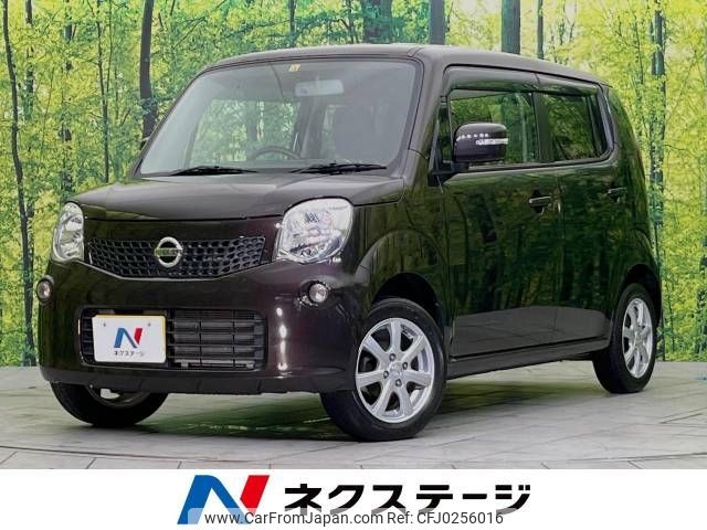 nissan moco 2013 -NISSAN--Moco DBA-MG33S--MG33S-646445---NISSAN--Moco DBA-MG33S--MG33S-646445- image 1