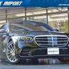 mercedes-benz s-class 2021 quick_quick_223163_W1K2231632A025572 image 6