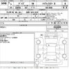 nissan dayz 2021 -NISSAN 【滋賀 583も2225】--DAYZ B44W-0116039---NISSAN 【滋賀 583も2225】--DAYZ B44W-0116039- image 3