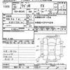 suzuki wagon-r 2016 -SUZUKI 【横浜 581ｲ148】--Wagon R MH34S-509770---SUZUKI 【横浜 581ｲ148】--Wagon R MH34S-509770- image 3