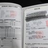 toyota noah 2017 -TOYOTA--Noah DAA-ZWR80G--ZWR80-0259959---TOYOTA--Noah DAA-ZWR80G--ZWR80-0259959- image 30
