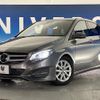 mercedes-benz b-class 2015 CFJ1717528 image 13