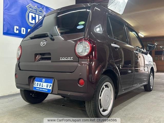 daihatsu mira-tocot 2020 -DAIHATSU 【札幌 581ﾕ4575】--Mira Tocot LA560S--0006494---DAIHATSU 【札幌 581ﾕ4575】--Mira Tocot LA560S--0006494- image 2