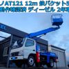 mitsubishi-fuso canter 2010 CFJ1846162 image 1