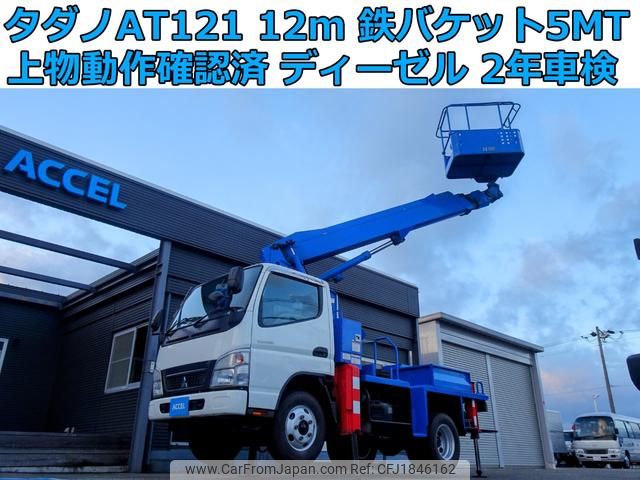 mitsubishi-fuso canter 2010 CFJ1846162 image 1