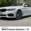 bmw 5-series 2020 CFJ1698579 image 1