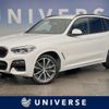 bmw x3 2021 CFJ1602395 image 1