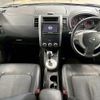 nissan x-trail 2013 CFJ1823090 image 2