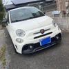 fiat fiat-others 2017 CFJ1850655 image 2