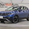 volkswagen t-cross 2020 quick_quick_C1DKR_WVGZZZC1ZMY020628 image 1