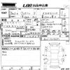 honda vezel 2016 -HONDA--VEZEL RU1-1202657---HONDA--VEZEL RU1-1202657- image 3