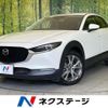 mazda cx-3 2021 -MAZDA--CX-30 5BA-DMEP--DMEP-126466---MAZDA--CX-30 5BA-DMEP--DMEP-126466- image 1