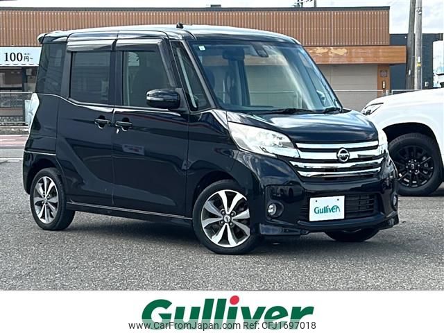 nissan dayz-roox 2015 CFJ1697018 image 1