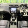 nissan x-trail 2018 -NISSAN--X-Trail DBA-T32--T32-542055---NISSAN--X-Trail DBA-T32--T32-542055- image 2