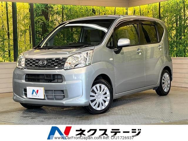 daihatsu move 2015 CFJ1726937 image 1