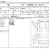 lexus nx 2021 -LEXUS 【多摩 332ｾ1909】--Lexus NX 6AA-AYZ10--AYZ10-1033358---LEXUS 【多摩 332ｾ1909】--Lexus NX 6AA-AYZ10--AYZ10-1033358- image 3