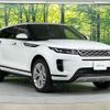 land-rover range-rover 2022 -ROVER--Range Rover 5BA-LZ2XA--SALZA2AX5PH192287---ROVER--Range Rover 5BA-LZ2XA--SALZA2AX5PH192287- image 20