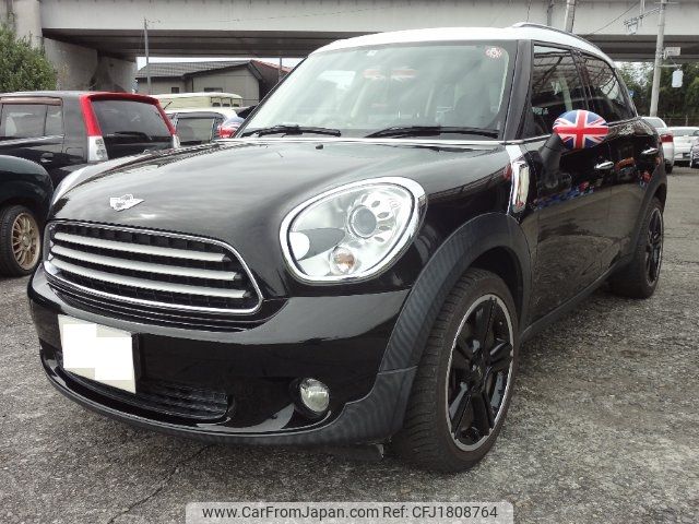mini mini-others 2011 CFJ1808764 image 1