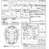 mitsubishi-fuso canter-guts 1998 -MITSUBISHI--Canter Guts FD501B-440123---MITSUBISHI--Canter Guts FD501B-440123- image 3