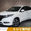 honda vezel 2016 -HONDA--VEZEL DAA-RU3--RU3-1221791---HONDA--VEZEL DAA-RU3--RU3-1221791- image 1