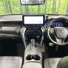 toyota harrier 2023 -TOYOTA--Harrier 6AA-AXUH80--AXUH80-0059109---TOYOTA--Harrier 6AA-AXUH80--AXUH80-0059109- image 2