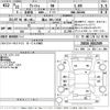 toyota wish 2009 -TOYOTA 【福山 300の1518】--Wish ZGE20W-0012509---TOYOTA 【福山 300の1518】--Wish ZGE20W-0012509- image 3