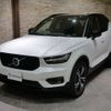 volvo xc40 2019 -VOLVO--Volvo XC40 DBA-XB420XC--YV1XZACMCL2215111---VOLVO--Volvo XC40 DBA-XB420XC--YV1XZACMCL2215111- image 3