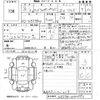 toyota land-cruiser-prado 1996 CFJ1467654 image 3