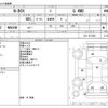 honda n-box 2022 -HONDA--N BOX 6BA-JF4--JF4-1217208---HONDA--N BOX 6BA-JF4--JF4-1217208- image 3