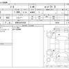 nissan note 2018 -NISSAN 【群馬 503ﾉ2929】--Note DAA-HE12--HE12-220060---NISSAN 【群馬 503ﾉ2929】--Note DAA-HE12--HE12-220060- image 3