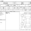 nissan x-trail 2020 -NISSAN--X-Trail DBA-NT32--NT32-595791---NISSAN--X-Trail DBA-NT32--NT32-595791- image 3