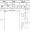 daihatsu rocky 2021 quick_quick_5BA-A210S_0011223 image 6