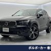 volvo xc40 2021 quick_quick_XB420TXCM_YV1XZK9MCM2608422 image 1