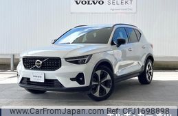 volvo xc40 2023 CFJ1698898